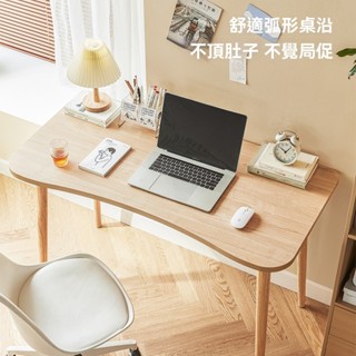 家用電腦桌子 家用工作臺 實木腳桌子 小戶型桌子 簡易學習書桌 成人家用學習桌 初中生寫字桌 臥室電腦桌