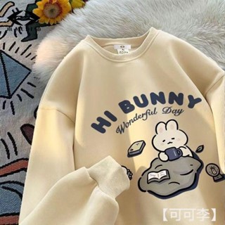 【可可李】大學t外套無帽情侶款 薄款秋冬加絨加厚圓領 長袖薄款刷毛oversize