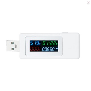 Usb 測試儀 USB 功率計電壓電流測試儀 4-30V 0-6.5A 0-195W 安全 QC 快速充電電壓表電流表萬