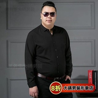 M-8XL大碼襯衫 大尺碼男裝 加肥加大襯衫 休閒襯衣新款大碼襯衫男士襯衣帥氣潮流加大寬鬆上衣胖子男白#GHJJK