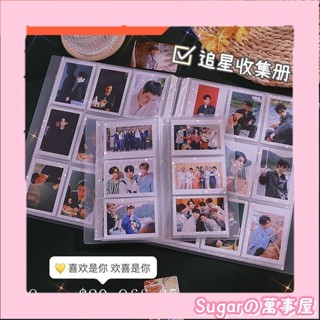 📣好物推薦✨【熱銷款】3寸拍立得相簿本收集冊小卡明信片火車票收納冊ins高顏值明星卡冊 自製小卡 收藏小卡 明星小卡