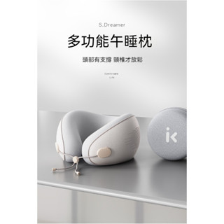 現貨熱賣 便攜式多功能午睡枕 柔軟舒適5秒慢回彈 舒脊釋壓乳膠記憶棉旅行U形枕