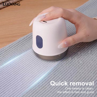 洛陽牡丹 毛球修剪器 家用剃毛器 衣服起球去毛器 不傷衣毛衣去球神器除毛器