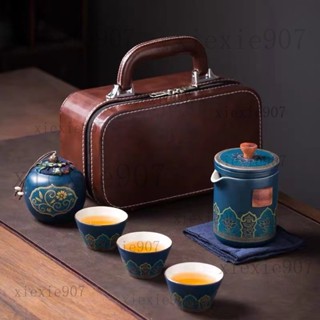 旅行茶具 戶外泡茶 泡茶旅行組 旅行茶具組 旅行泡茶組 泡茶組 茶具組 泡茶壺 旅行茶具 茶壺 茶具xie907