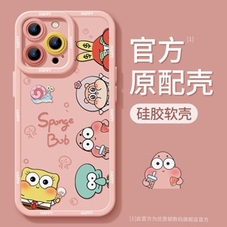 海綿寶寶蘋果iphone 16 15 14 13 12 11 pro max plus mini手機殼矽膠防摔卡通可愛