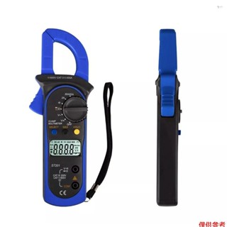 Yoh ANENG ST201 數字鉗形萬用表 4000 計數鉗形電流表