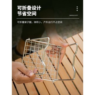 新店店長推薦2025年最新款新年系列之戶外網格烤盤支架迷你支架爐頭支架便攜可折疊水壺支架不銹鋼條紋