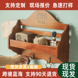鑰匙收納玄關創意壁掛式掛鈎進門收納盒門口放置物架木質筐掛架
