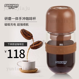全自動咖啡研磨機 手衝無線 便攜隨身多功能家用戶外 儀式 美式咖啡機 磨豆小型咖啡機✔️