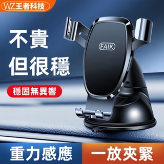 【導航支架✨】magsafe 自動吸附 車載手機支架 出風口螺旋勾車用支架 車內出風口 導航專用 萬能神器 固定支撐架子