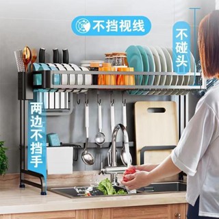 放碗架 廚房瀝水架 廚房置物架 水槽置物架 瀝水碗架廚房水槽置物架可伸縮臺麵碗盤收納架多功能洗碗水池放碗碟瀝水架
