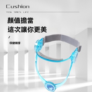 【復健科推薦】頸託 防低頭神器+3D透氣 可調式護頸矯正器 四代頸託固定頸椎神器家用護頸防低頭頸託脖子前傾矯正器上下可調