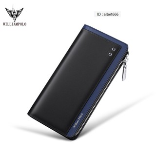 【奧特萊斯】Williampolo 英皇保羅 長夾 皮夾 手拿包 韓版撞色真皮 男錢包 防水拉鏈牛皮錢包 長皮夾禮盒包裝