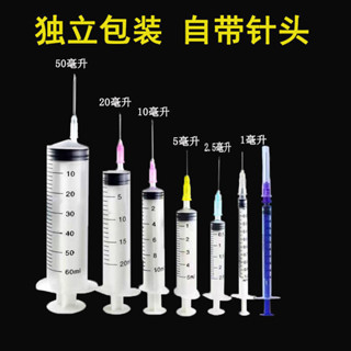 rm 畜牧獸用一次性無菌註射器打疫苗註射針工業塑膠針筒針管液體分裝