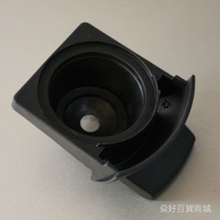 限時熱賣 NESCAFE Dolce Gusto雀巢膠囊咖啡機EDG466 EDG455 EDG456膠囊託