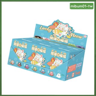[MibumadTW] 6 件裝可愛毛絨公仔變臉毛絨公仔卡通 DIY 生日禮物隨機設計盒子玩具男孩兒童兒童