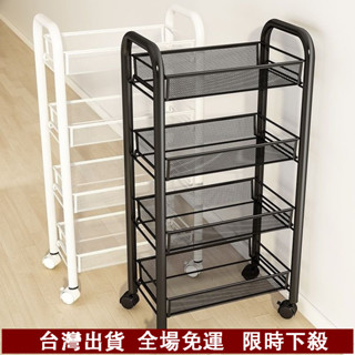 桃園有貨 小推車置物架落地多層廚房移動收納架架傢用嬰兒用品儲物架子