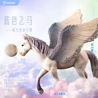 限時優惠童德模擬動物模型白馬玩具奇幻藍色翅膀飛馬兒童認知禮物擺件