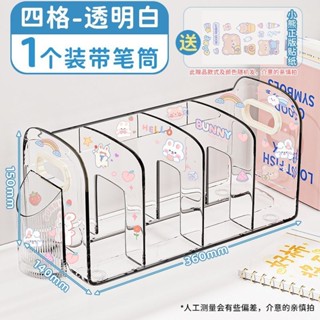⭐現貨⭐桌麵書立書架收納盒收納透明學生書本書桌置物架兒童非亞克力