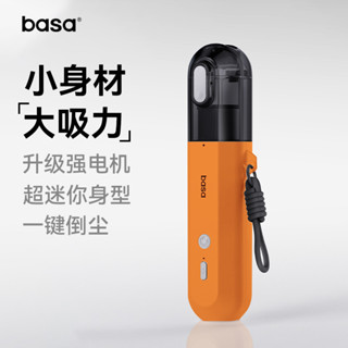 【清潔工具】【官方正品】basa無綫吸塵器車載手持車家兩用大吸力汽車用吸吹一體強力大功率 RPWC