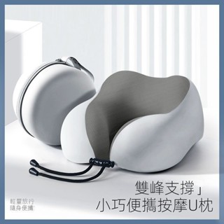 便攜式記憶棉u型枕旅行護頸枕飛機睡覺枕頭脖枕頸椎脖子靠枕u形枕