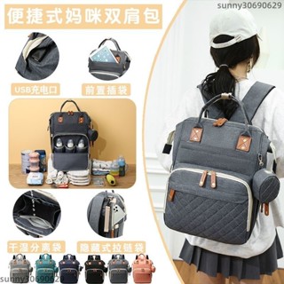 ✨新品熱銷✨媽媽包 後揹包大容量 媽咪包 媽媽後揹包 多功能媽媽包 母嬰包 待產揹包 超輕量大容量防水包 嬰兒外出包