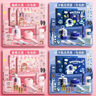 【限時折扣 免運】 電動文具套裝女孩禮盒一三年級小學生開學大禮包實用型捲筆刀橡皮