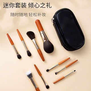 XJ*現貨+預購 滄州迷你9支化妝刷 套裝旅行化妝刷可擕式短柄散粉修容眼影刷