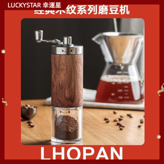 【現貨 高品質】咖啡研磨器 手動咖啡機 手搖磨豆機歐烹陶瓷芯手搖磨豆機咖啡豆研磨全自動多功能超細磨咖啡機便攜式