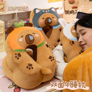 【蝦皮熱賣】 卡皮巴拉 抱枕 午睡枕 趴睡枕 辦公室 女生 睡覺 枕頭兒童 午休 神器 小學生【雙麵設計】
