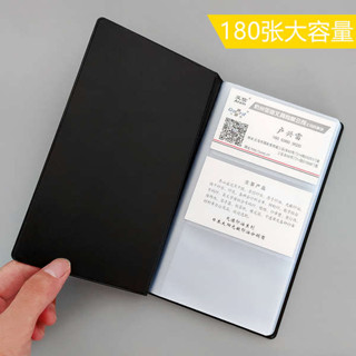 名片夾 名片夾 女 大容量名片冊卡包收集冊男士商務高階名片夾多卡位名片收納冊立式高檔大容量皮質女士精緻商務夾信用會員卡