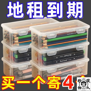 🥇開學必備🥇檔案收納盒 透明收納盒 辦公桌麵收納盒 抽屜式 化妝品收納櫃 桌上收納 學生宿舍 檔案雜物盒子