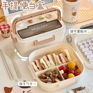 韓國便當盒 保溫便當盒 分隔便當盒 便當盒可愛飯盒學生上學上班族輕食可微波微波爐加熱餐盒春遊野餐