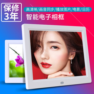 [特價現貨]相框 相簿 電子相框 桌麵小螢幕 超薄窄邊高畫質8寸數碼相框電子相框電子相簿自動迴圈播放