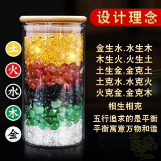 可開發票臺灣優選熱賣 天然五色水晶石五行水晶風水聚財消磁石碎石彩鎮宅招財金木水火土 S