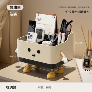 🔥租房必備用品🔥桌面收納盒創意可愛客廳茶几臥室床頭櫃雜物儲物盒分格收納整理盒
