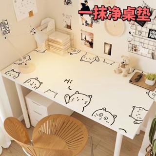 【晚晚家居】兒童一抹淨書桌墊子學生學習桌墊寫字防水防油桌布辦公室電腦桌墊