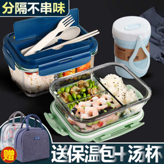便當盒 便攜微波飯盒 tempat nasi 上班族玻璃飯盒可微波爐加熱專用保鮮分隔型便當學生帶蓋餐盒碗格