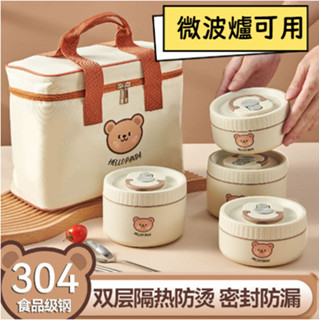 【新店特惠】熱銷304不鏽鋼保溫飯盒微波爐加熱密封防漏上班族便攜餐盒學生便當盒