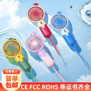 限時折扣手持風扇充電款便攜隨身迷你小風扇學生宿舍桌面小風扇禮品印20250514