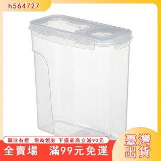 臺灣出貨 廚房收納盒廚房冰箱收納盒3D列印幹燥箱4L雙層密封防潮箱5.8L米桶1L加厚有蓋 WA0M