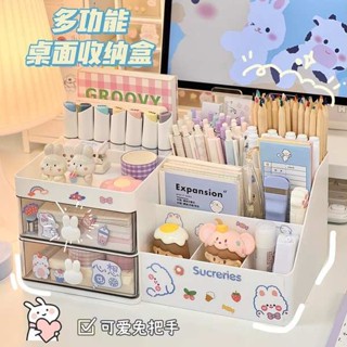 小卡收納盒 理財收納本 書桌收納櫃 抽屜收納盒 桌面學習桌收納盒辦公室整理盒文具書桌筆筒桌上置物架可愛抽屜式