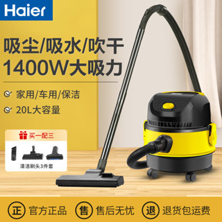 [官方正品]海爾桶式吸塵器家用有綫大功率吸力幹濕兩用車載吸塵手持HZ-T620 2L5Z