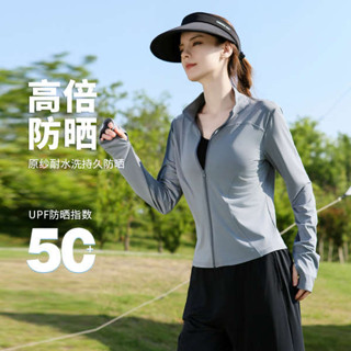polo衫女 有領排汗衫 排汗衣 灰色防曬衣女款夏季2024新款緊身立領冰絲瑜伽服防紫外線薄款外套