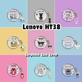 LENOVO 【快速發貨】適用於聯想 HT38 Case 耳機套超可愛卡通軟矽膠套