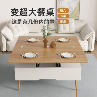 客廳 傢具 變形桌 小戶型 北歐 簡約 現代 多功能 創意 陞降茶幾 HAF 折疊茶幾 餐桌 兩用