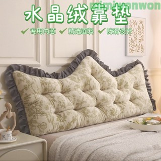 🔥免運🔥靠枕 床頭靠枕 大靠枕 皇冠公主床頭靠墊靠枕靠背網紅新款榻榻米護頸護腰軟包雙人大靠墊 靠墊