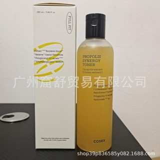 店家推薦#現貨Cosrx蜂膠爽膚水精華水補水保濕濕敷維穩修護抗初老護膚清爽控油11ff
