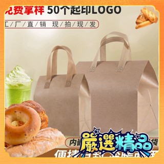 🎉臺灣熱賣🎉一次性外賣打包專用鋁箔保溫袋牛皮紙色 蛋糕沙拉甜品防水手提袋 🎉全館下殺🎉01