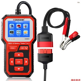 Konnwei KW681 汽車和摩托車電池測試儀和 OBDII 診斷掃描儀工具 2 合 1